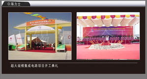 海力士某項目盛大開工 無錫先鋒會展協同本地服務商共筑里程碑