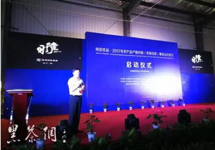 茶香四溢，引領(lǐng)健康 陸羽國(guó)際集團(tuán)亮相第五屆中國(guó)有機(jī)農(nóng)產(chǎn)品展銷會(huì)暨青米磚茶交易會(huì)